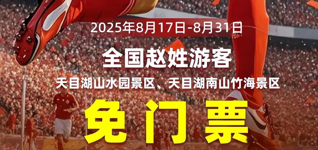 AA, 今年的流量