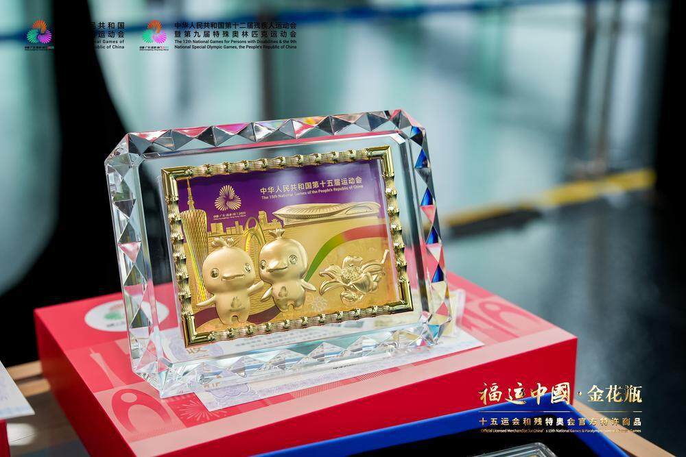 img, 年粤港澳的