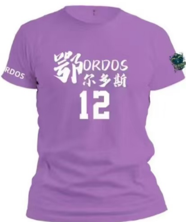 oKe, 园区萨如拉