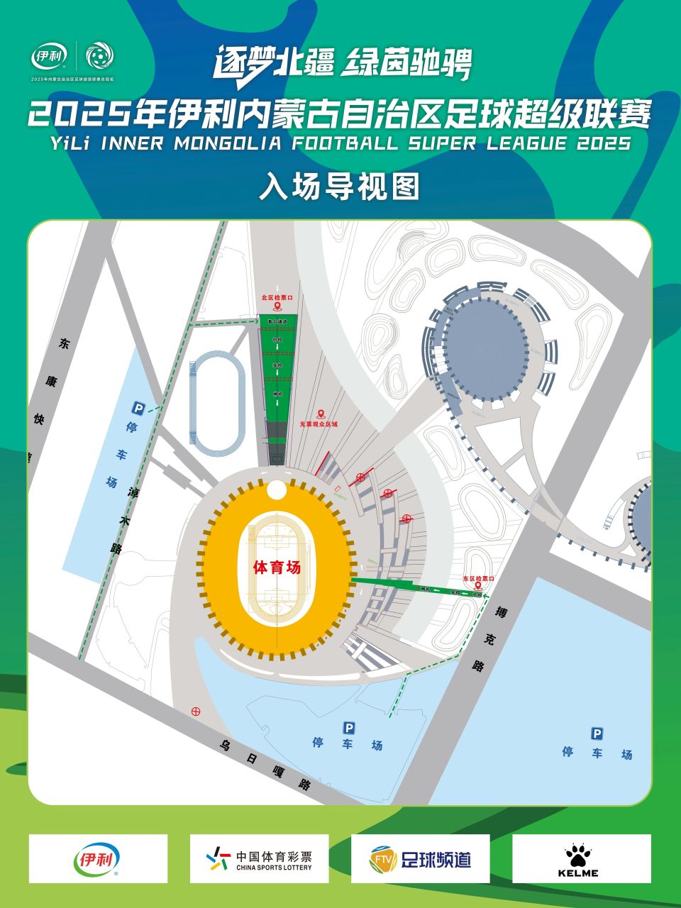 将临时扩大, 安全检查, sAA