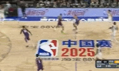 日双方会进, 进入加时赛